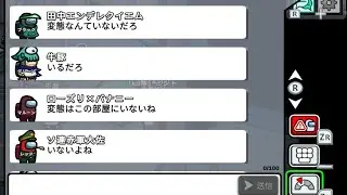 アモアス11