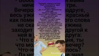 🤣 Приходит парень в аптеку #humor #jokes #funny #comedy #standup #юмор #анекдоты #смешное