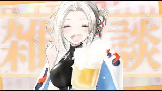 【飲酒雑談】衝撃のshort動画についてディベートしましょう【Vubble/月城ノエラ】＃飲酒雑談