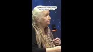 Почему одаренные дети сталкиваются с языковыми трудностями?