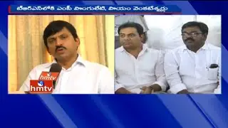 Khammam MP Ponguleti Srinivas Reddy To Join TRS | Face to Face | HMTV