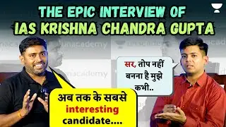 Epic Interview of UPSC Topper with @sudarshangurjar & IAS Krishna Chandra Gupta (AIR 142)
