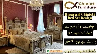 Wooden Chinioti Rasywal Bed Set Design 2026 | Latest Chinioti Bed Design in Wood