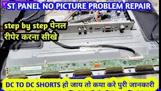 ST panel no display problem | 24 inch led tv black screen problem | Led Tv st Panel Repair ||