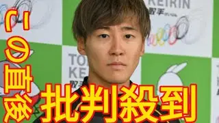 【競輪】真杉匠が貫禄の白星締め　準決敗退から切り替え岸和田G1へ新フレーム手応え／取手G3 King Japanese