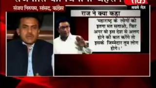 Politics to capture Marathi vote bank. Part 5 of 11