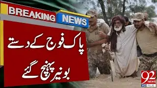 Pak Army Troops Arrive in Buner | Latest Military Updates | Breaking News | 92NewsHD