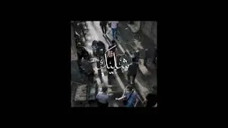 Farzad Ghadimi - Shelik (Official Audio)