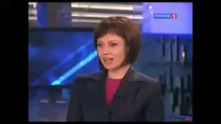 Ляп в &laquo;Вестях&raquo;. (Россия 1, 06.09.2010)