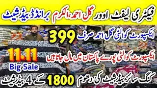 Factory Leftover Export Quality | Export Quality Bed Sheets Karachi | Gul Ahmed Alkaram | Original 