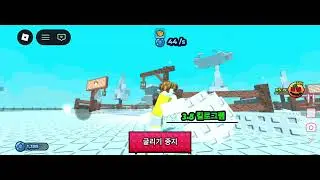 내가 직접 눈사람을 만든다면? 눈사람 만들기