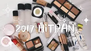 2017彩妆空瓶&铁皮丨Makeup Hitpan & Empties丨