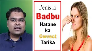 Ling ki safai kaise kare | Ling dhone ka sabun (soap)