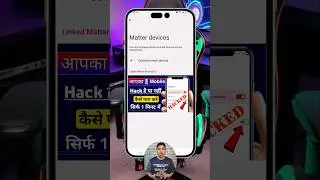Mera phone Hack Hai Ya nahi kaise pata kare | Mobile Hack Hai kaise pata kare