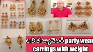Lalita jewellery exclusive earrings collections with weight littil parrot channel