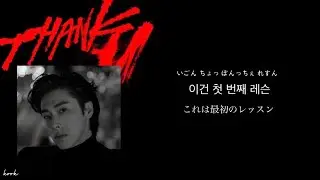 【日本語字幕/カナルビ】Thank U - 유노윤호 U-KNOW ユノ ユンホ of 東方神起 동반신기
