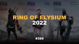Ring of Elysium ► Did you miss us?┃#389┃w/KevinSan &  @Syld_EST