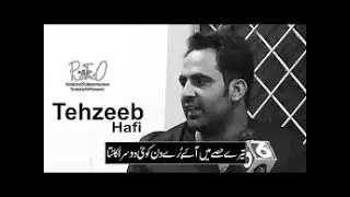 Best Poetry Of Tehzeeb Hafi | New Latest poetry 2019 | Urdu & Hindi poetry | Dil Aashna