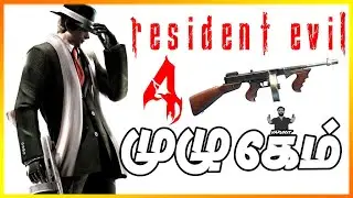 Resident Evil 4 Full Gameplay Tamil # VARUN YT