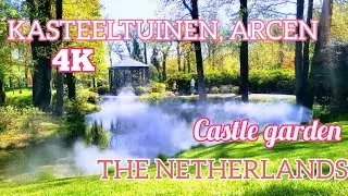 Kasteeltuinen, Arcen, The Netherlands International garden Part 2.#kasteel #tuin #arcen #castle #4k