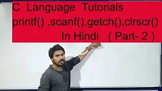 Printf(),scanf(),clrscr() ,getch() ? C Tutorial in Hindi Part- 2