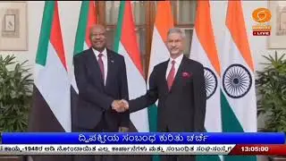 Omani Foreign Minister arrives in Delhi; Efforts to further strengthen strategic partnership