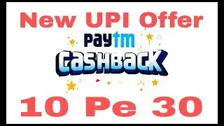 Paytm new upi offer 10 pe 30 ||  New cashback offer 2018 || Upi offer 2018