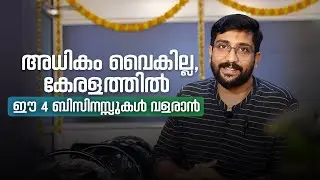Huge growth potential for these business in Kerala| BetterYou Stories