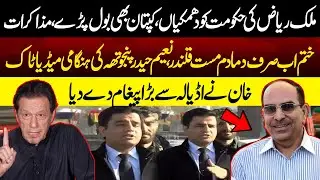 Malik Riaz Responds to NAB Warning: 