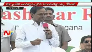 CM KCR Speech at Command Control Center Inauguration