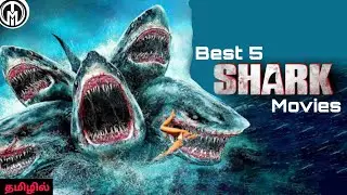 Best 5 Shark Movies || தமிழில் || MT