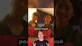 Сцены в игре в кальмара #факты #игравкальмара