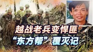 1993年武警圍捕悍匪真實影像曝光！連開40槍后才被擊斃，令人深思 #紀錄片 #人間世 #醫院 #生命緣 #真實案件