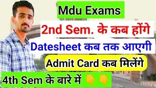 Mdu Exams 2022 || Mdu Exams || Mdu 2nd Sem Exams || Mdu Admit Card || Mdu Datesheet || #mduexams