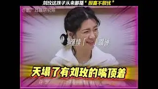 Liu Mei's Heartbreaking Cry: Say I Love You at Sunset
