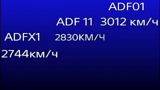 ACE COMBAT&trade; 7* Разбор дополнений с ADF11,ADFX01,ADF01 !!!