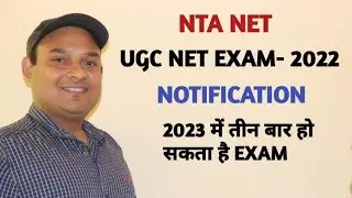 UGC NET EXAM DECEMBER-2022|| Notification || ELIGIBILITY|| JRF AGE LIMIT ||