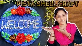Pista Shell Wall Hanging Craft ||Crafts ||Diy ||Trending ||shadesofshiv|| Viralcrafts
