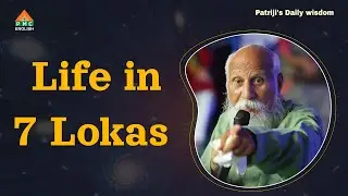 Life in 7 Lokas | Patriji's Daily Wisdom | PMC English
