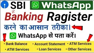 SBI WhatsApp Banking Register Kaise Kare | SBI WhatsApp Se Balance Check, Mini Statement