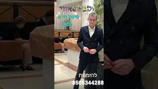 יעקב נשאווי סינגל חדש 2025