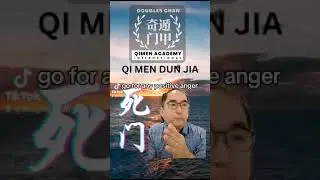 Death Door 死门 (Si men) in Qi Men Dun Jia #qimendunjia #qmdj #qimen #奇门遁甲