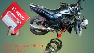 Hero achiever 150 bike ka clutch plate change 👉👉( how to clutch plate change Hero achiever 150)..? 🤔