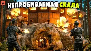 НЕПРОБИВАЕМАЯ СКАЛА! БУНКЕР На Миллион РЕСУРСОВ Против КЛАНОВ! в Оксайд/Oxide