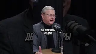 Проблема льготной ипотеки
