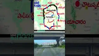 Good News HMDA Limits Extended from Outer Ring Road to Regional Ring Road | #manabhoomi #hmda #RRR