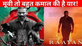 Raayan Movie Review! Box Office Collection!MovieClaimax!