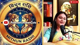 Mithun Rashifal February 2026: 3 बड़ी खुशखबरी! 🌟 | Gemini Horoscope 2026 #mithunrashi #horoscope