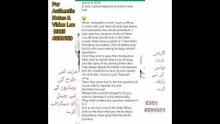 AFNS Interview Experience 2023 | AFNS test Preparation 2023 | Afns interview Experience 05 Dec 2023