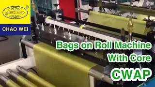Plastic Bags On Roll Making Machine With Core | CHAO WEI: CWAP-700-SV / CWAP-800-SV / CWAP-1000-SV